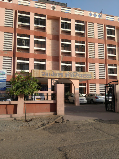 Saket Hospital  from Saket Hospital  Sector - 10 Meera Marg ,Jaipur ,Rajasthan, India | Kayawell