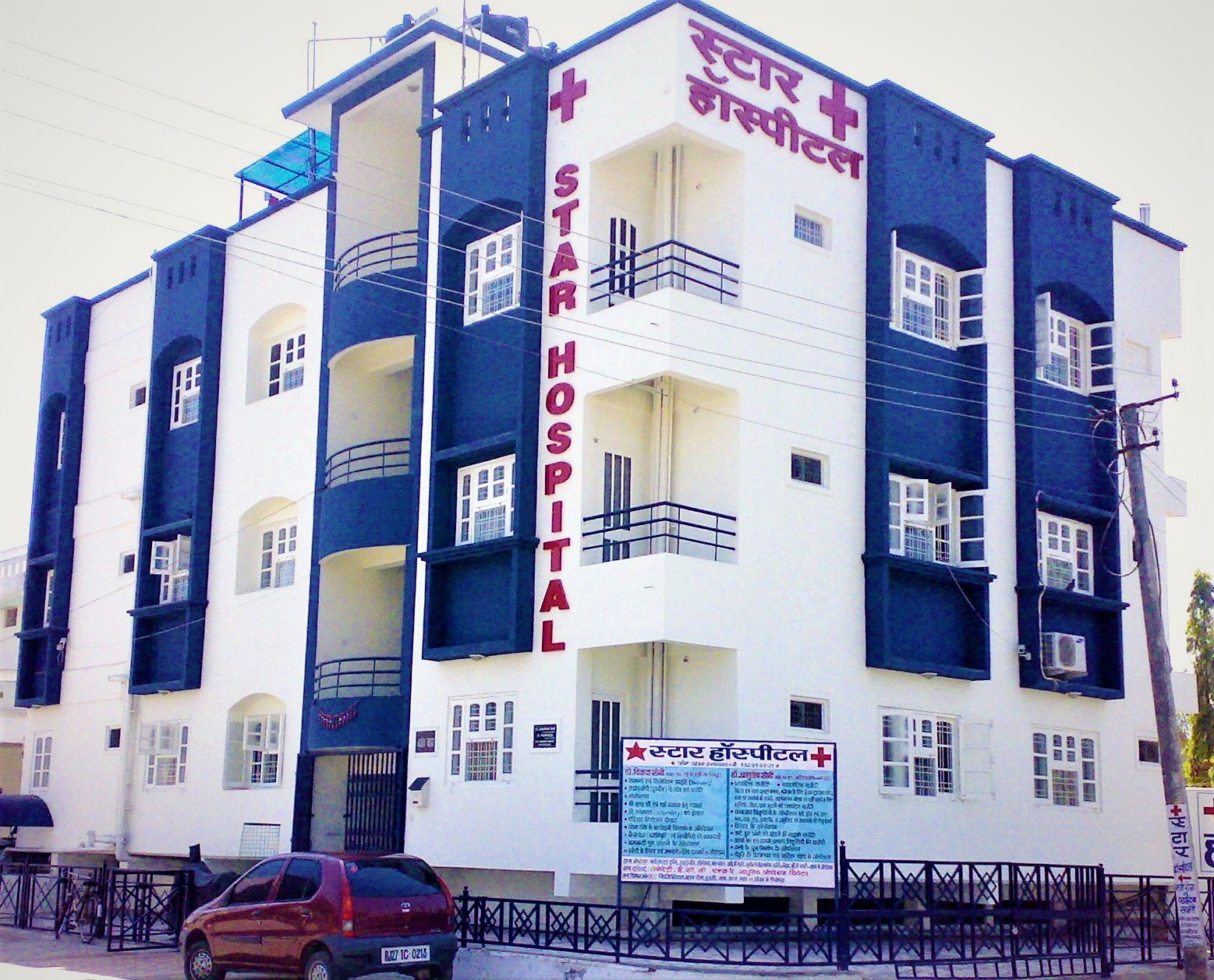 Star Hospital from Star Hospital NH - 52, Sanganer, Sector - 5 ,Jaipur ,Rajasthan, India | Kayawell