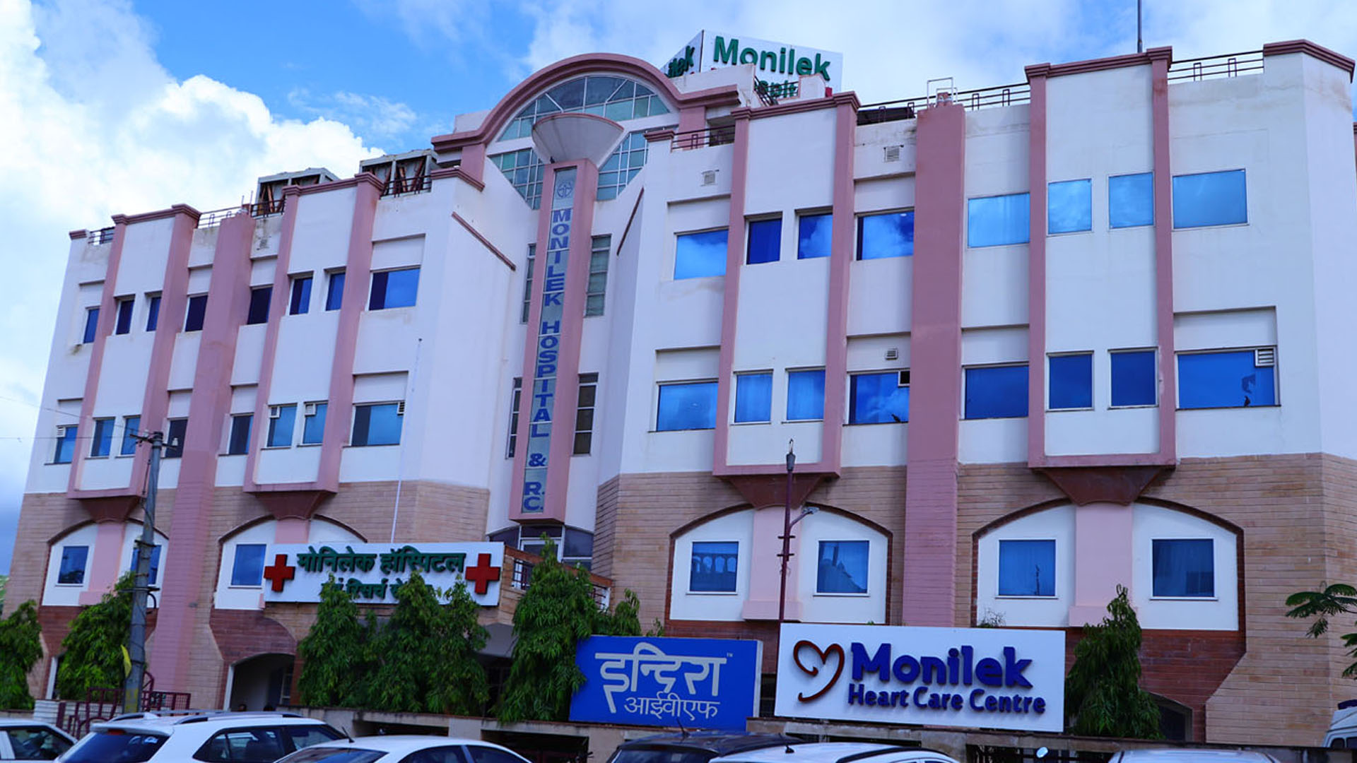 Monilek Hospital & Research Centre from Monilek Hospital & Research Centre Sector 4, Jawahar Nagar ,Jaipur ,Rajasthan, India | Kayawell